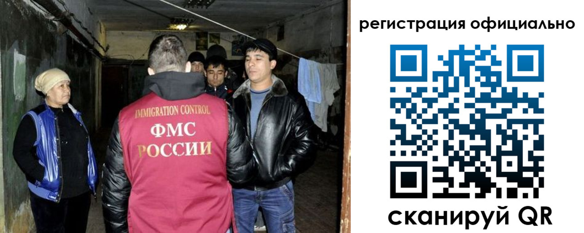 миграционный учет в Кимовске