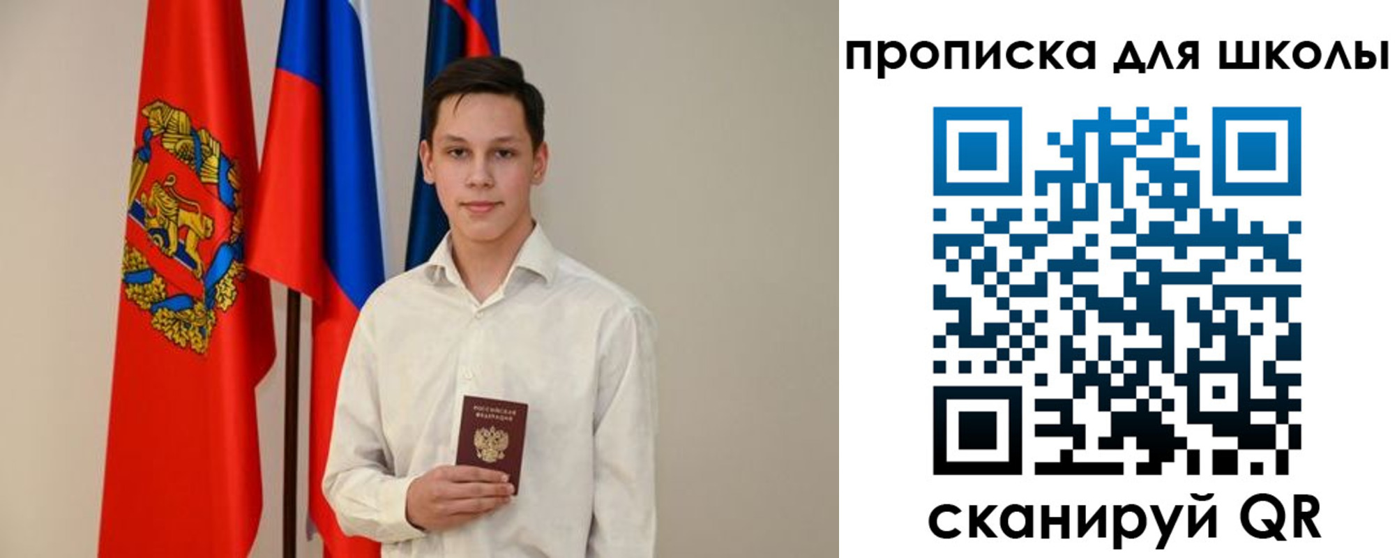 прописка штамп в Кимовске