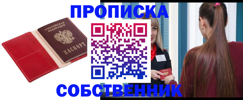 регистрация в Кимовске