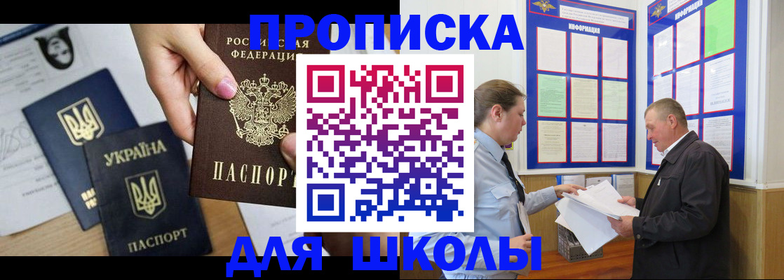 прописка регистрация в Кимовске